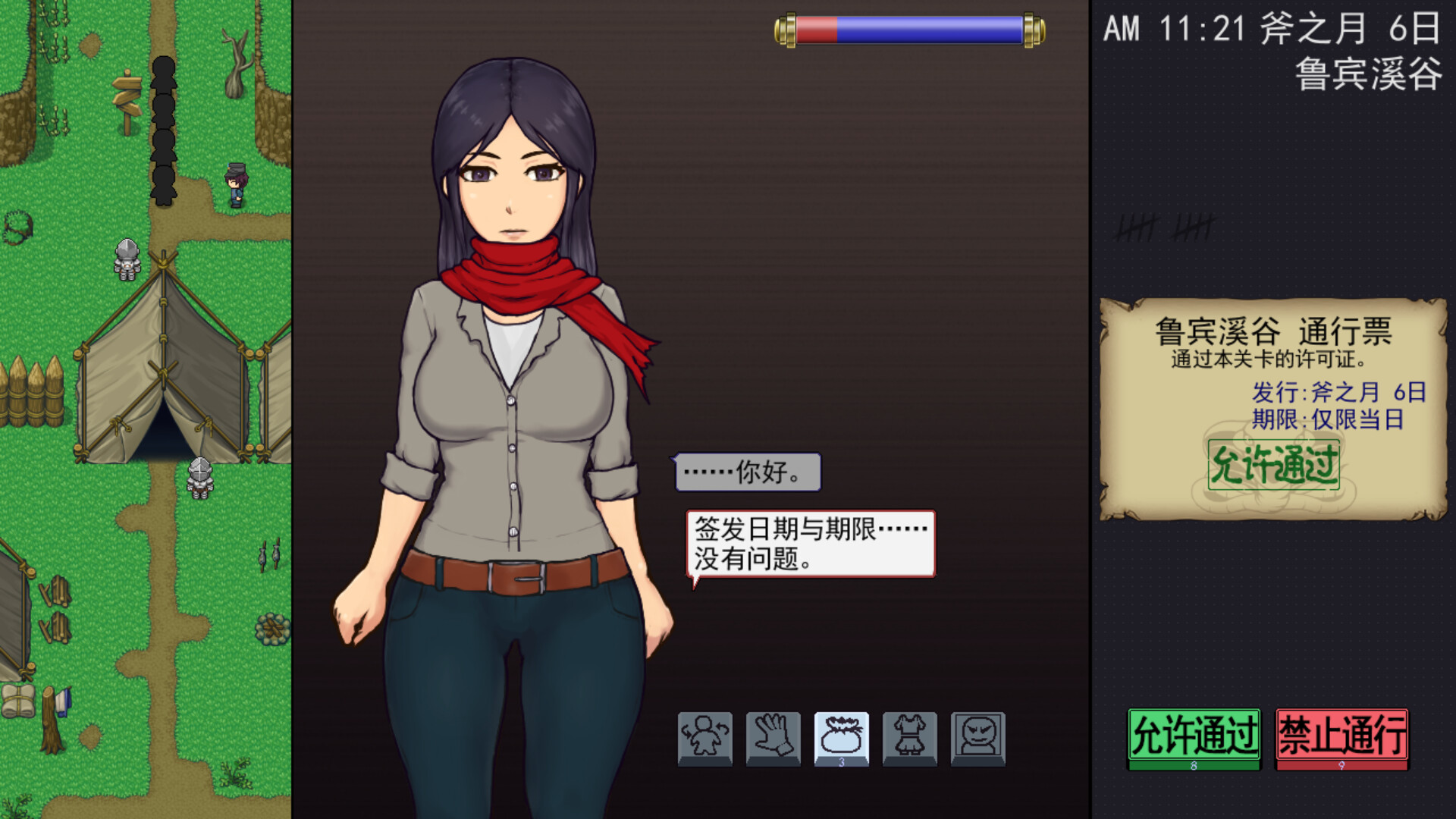 游戏截图1